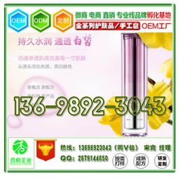 新思路产品薰衣草纯露 携手专业厂商，共创日用化学新篇章