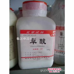 杭州金菌克生物制品 化学试剂与日用化学产品全览